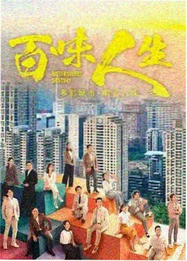 重生之我在黄果当老板短剧封面