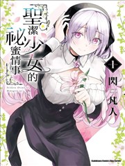 我的老婆是首富短剧封面