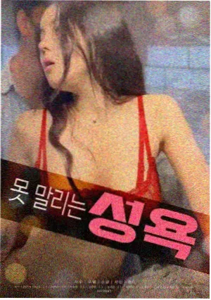 穿越之农家女短剧封面