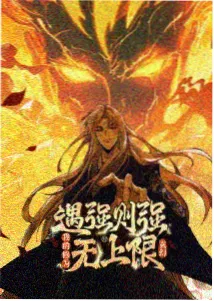 复仇千金短剧封面